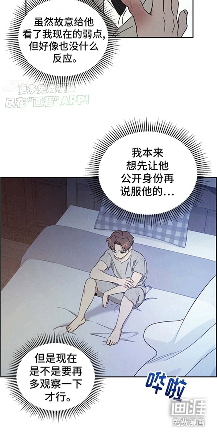 第8章：糟糕的未来