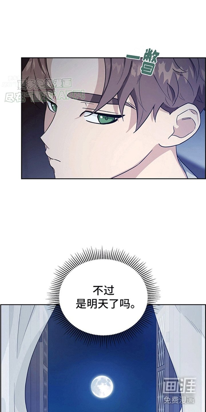 第8章：糟糕的未来