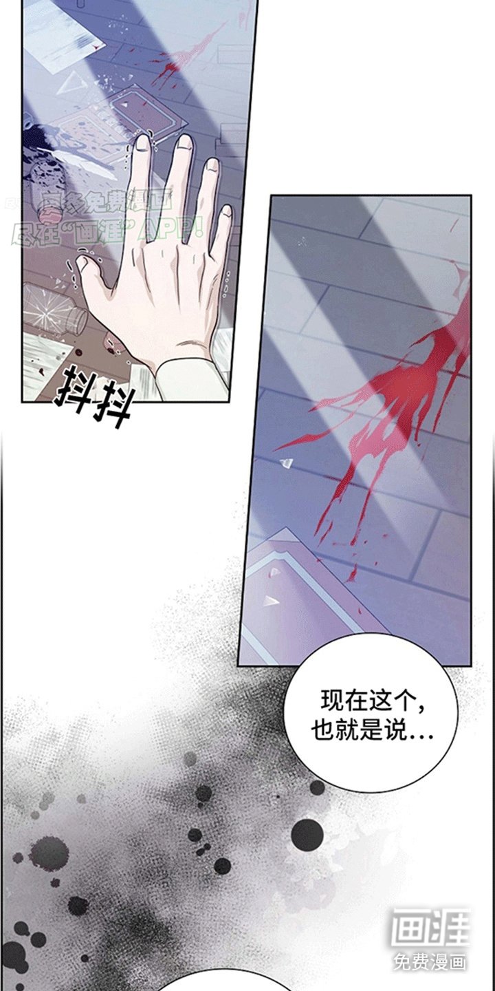第8章：糟糕的未来