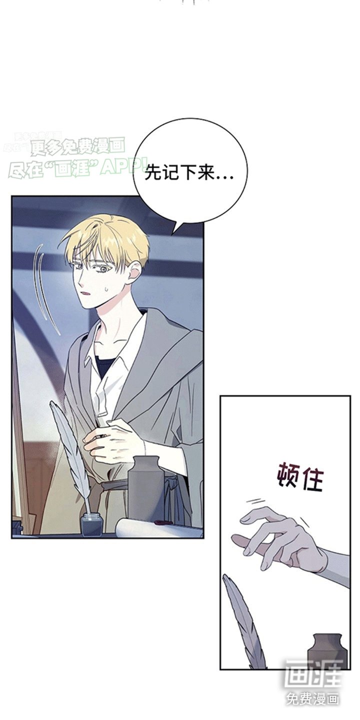第8章：糟糕的未来