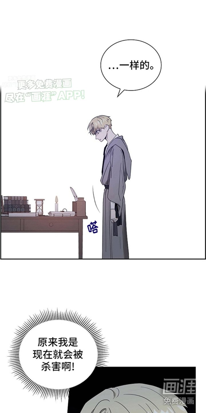 第8章：糟糕的未来