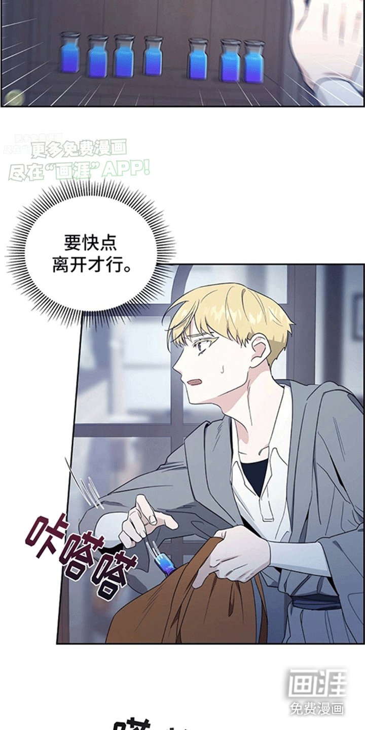 第8章：糟糕的未来