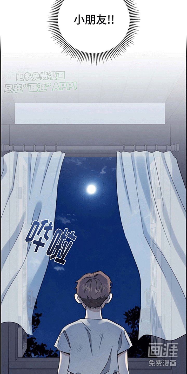 第8章：糟糕的未来