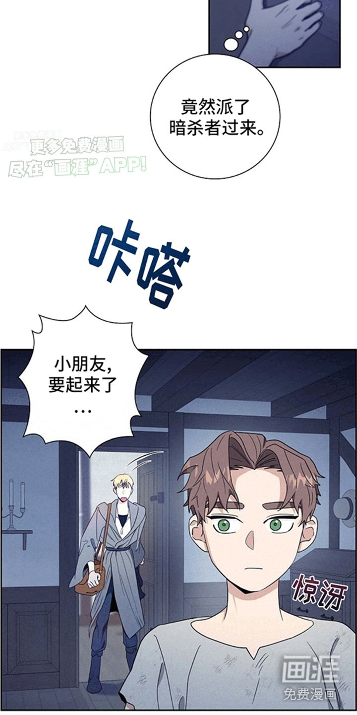 第8章：糟糕的未来