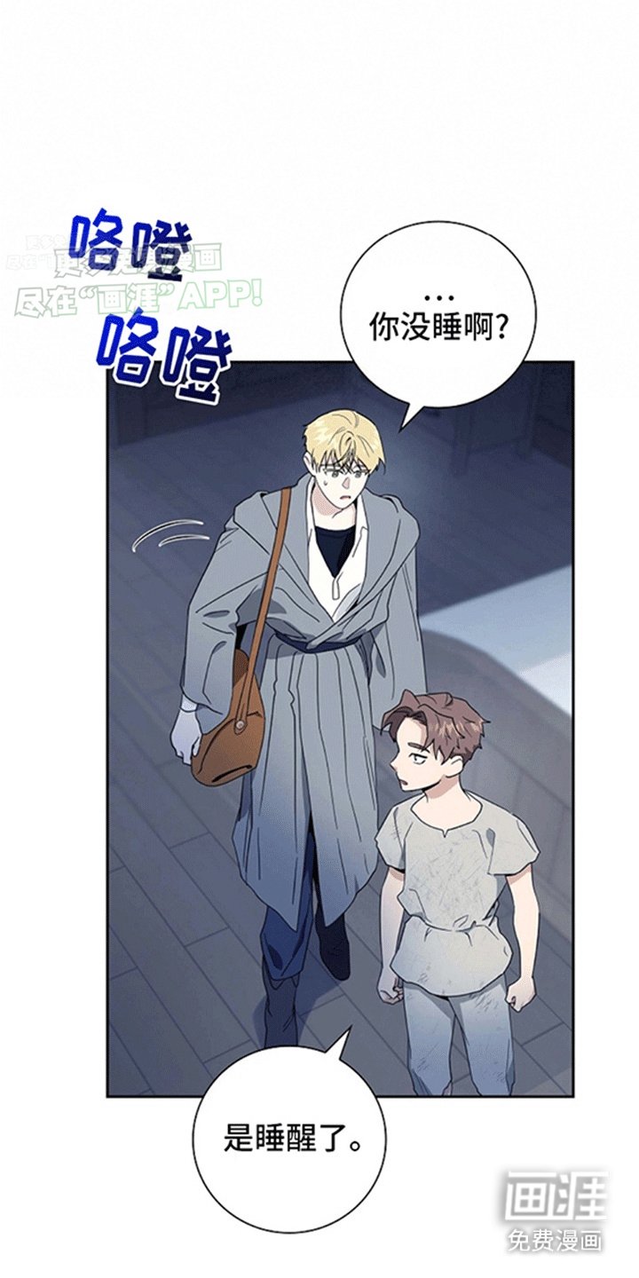 第8章：糟糕的未来