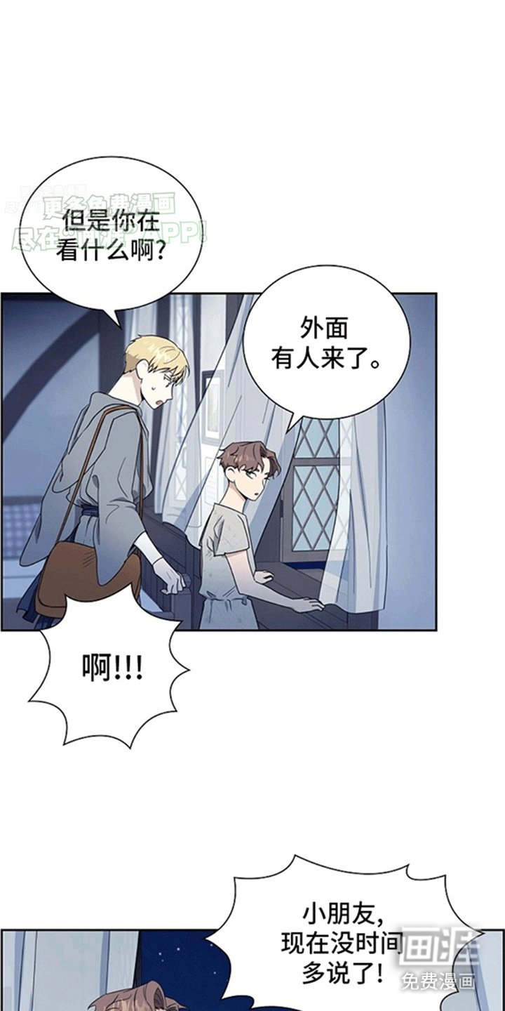 第8章：糟糕的未来