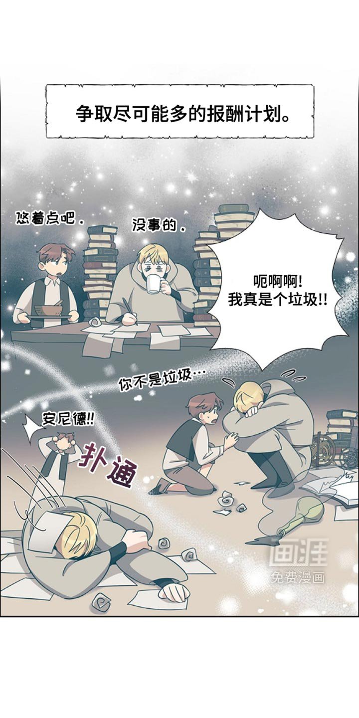 第80章：【第二季】还是老样子