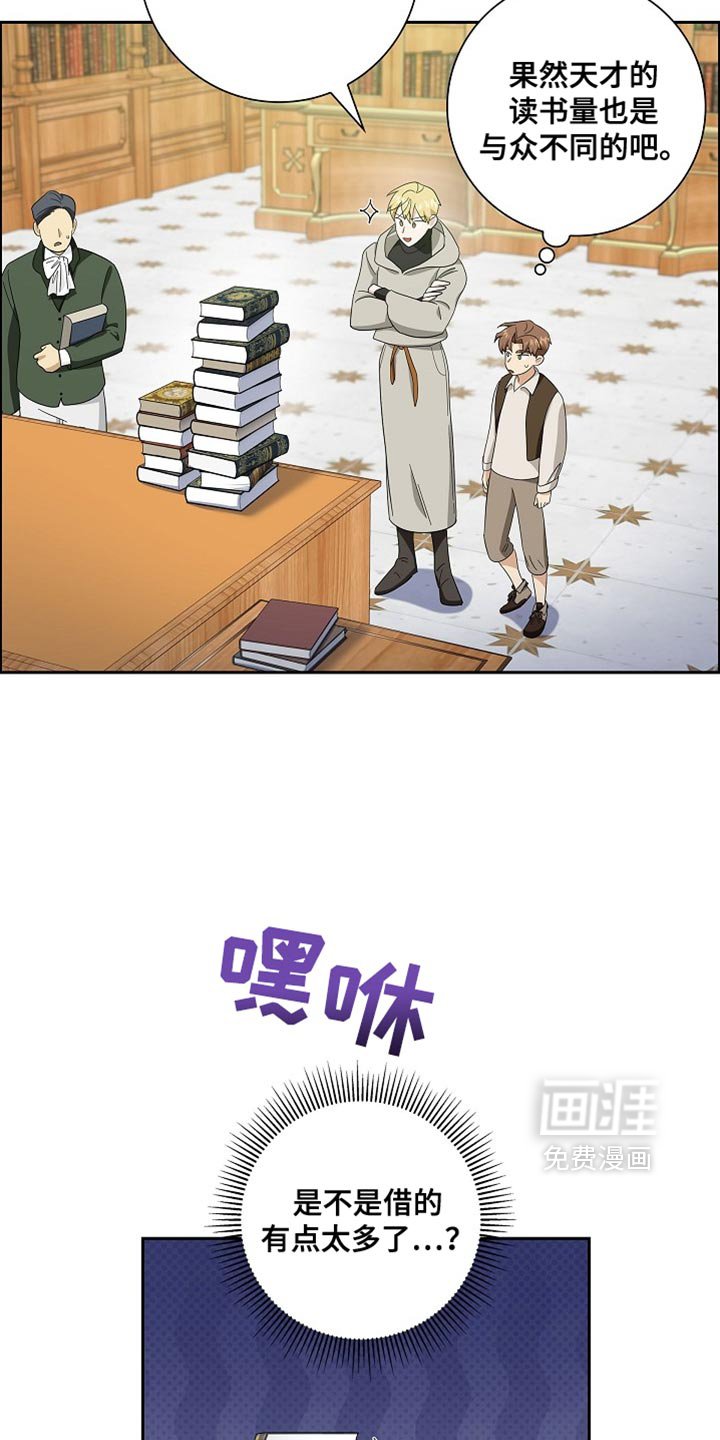 第80章：【第二季】还是老样子