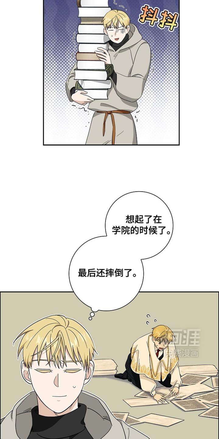 第80章：【第二季】还是老样子