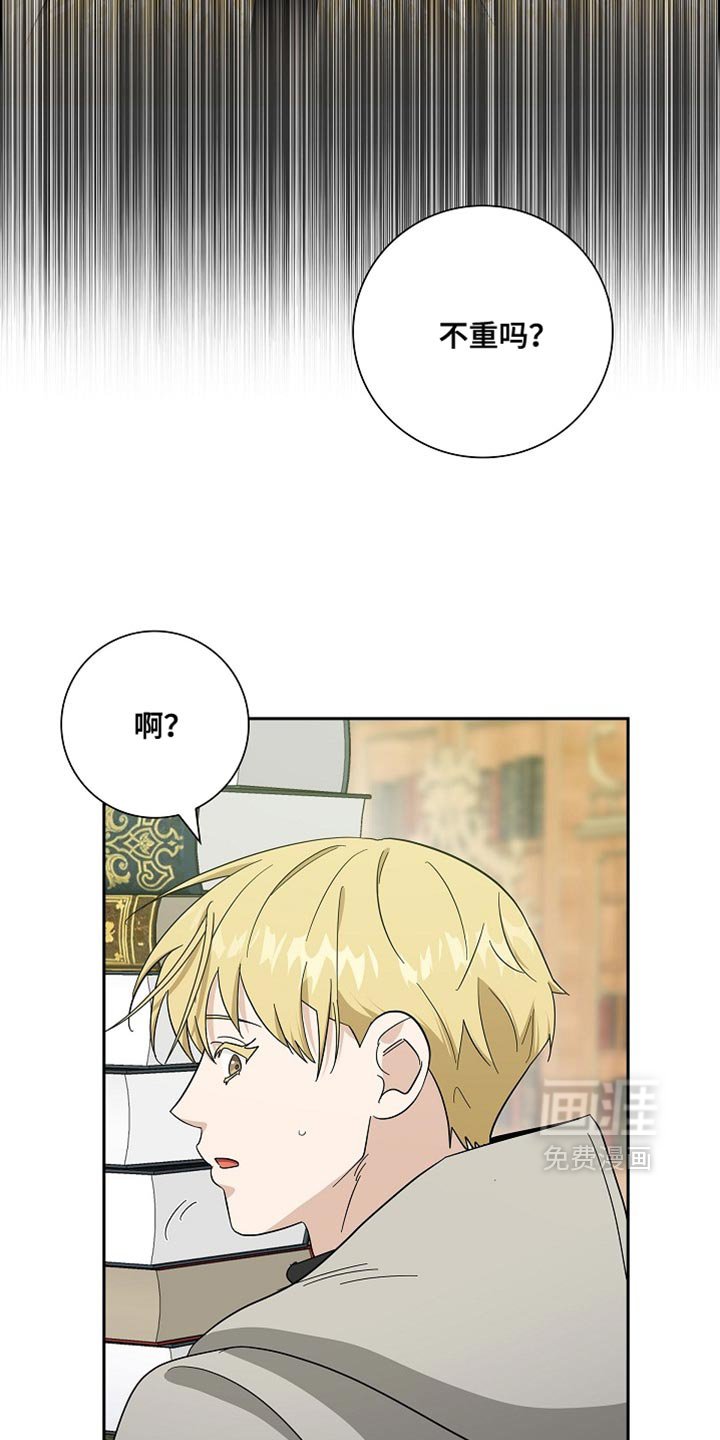 第80章：【第二季】还是老样子