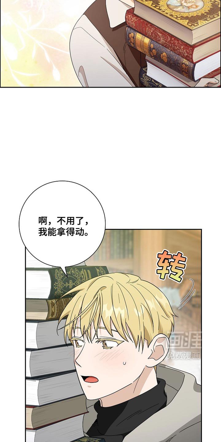 第80章：【第二季】还是老样子