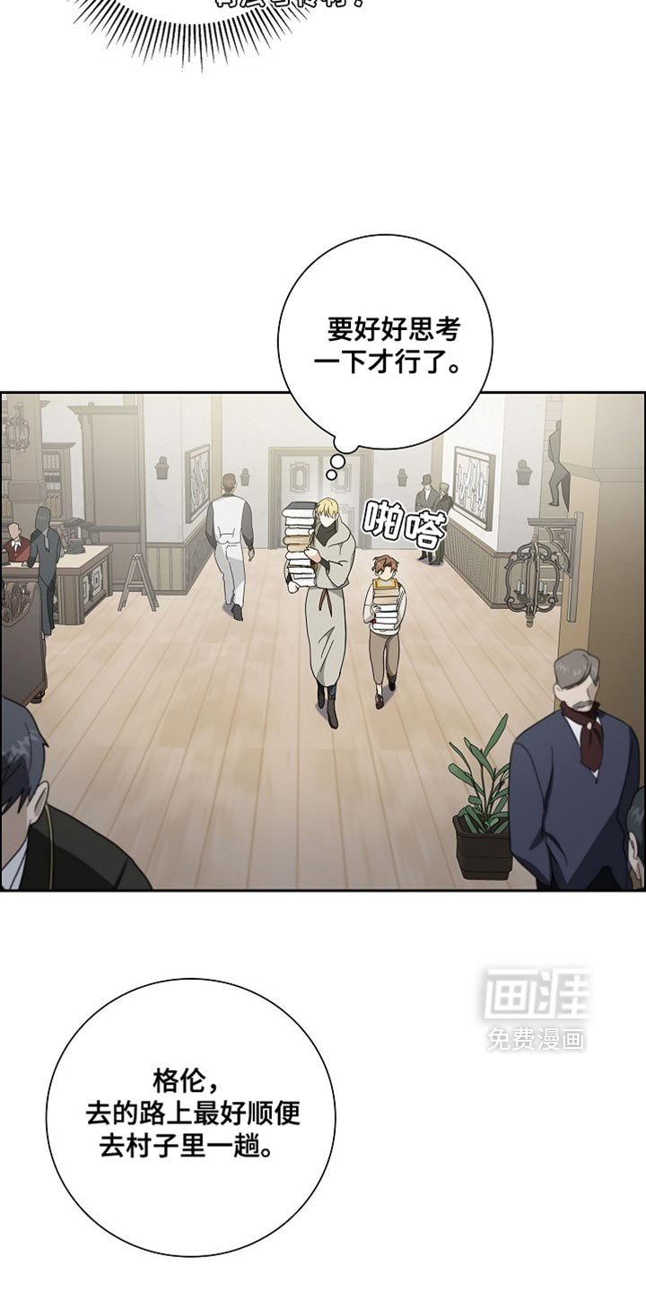 第80章：【第二季】还是老样子