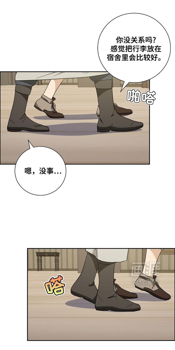 第80章：【第二季】还是老样子