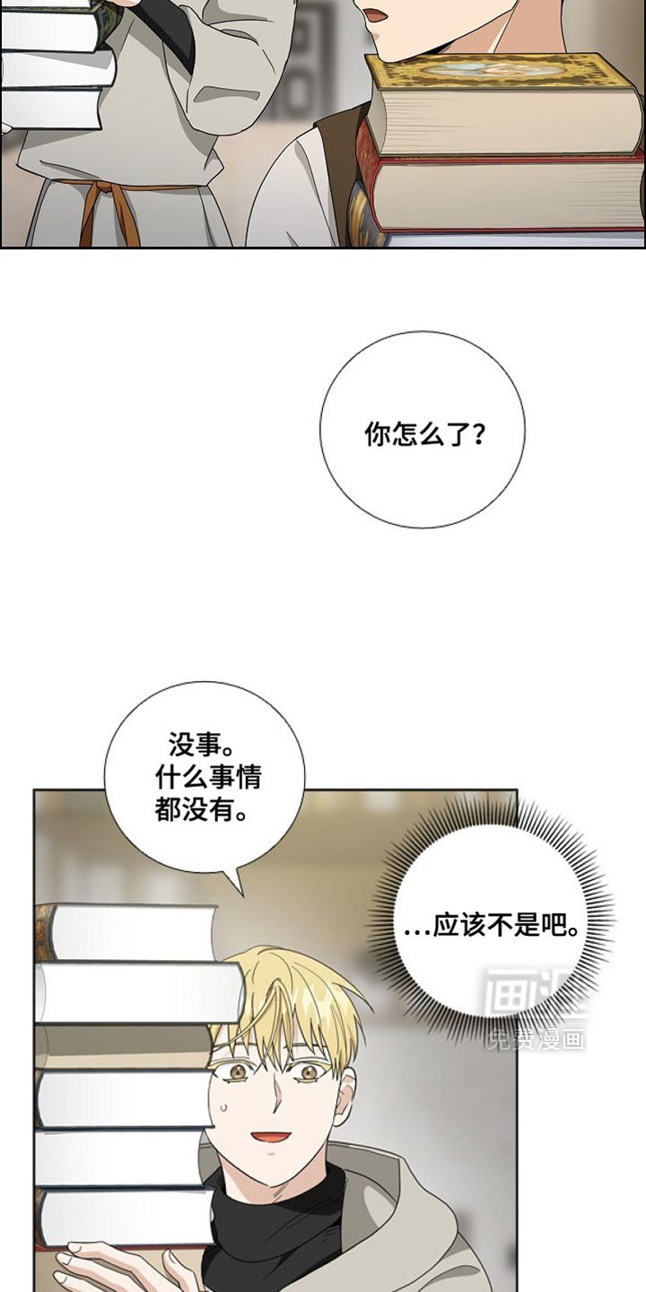第80章：【第二季】还是老样子