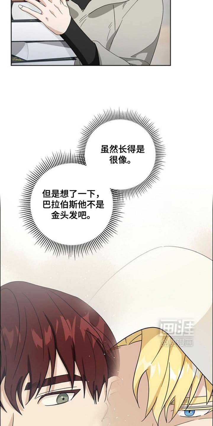 第80章：【第二季】还是老样子
