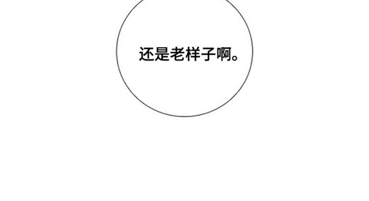 第80章：【第二季】还是老样子