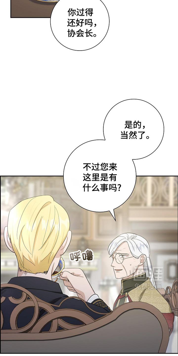第81章：【第二季】解决了
