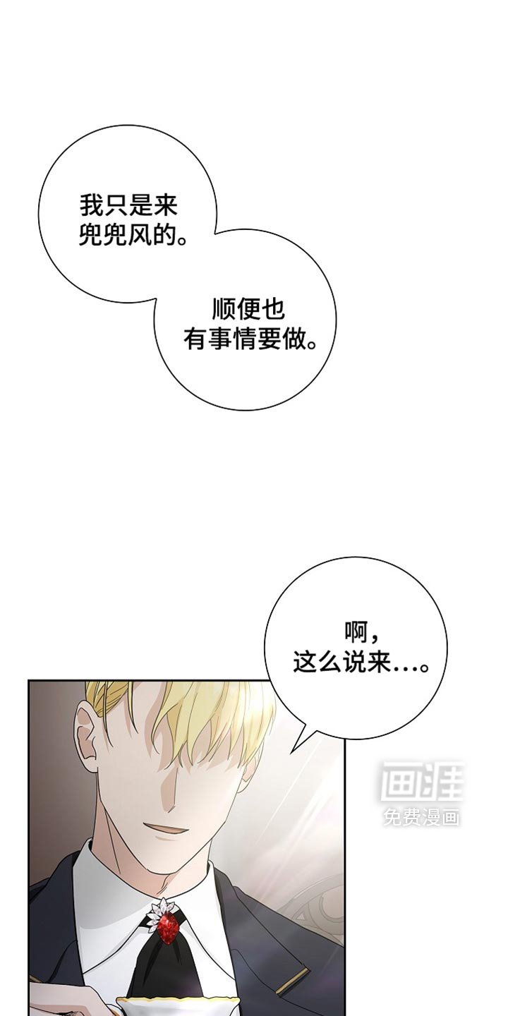 第81章：【第二季】解决了