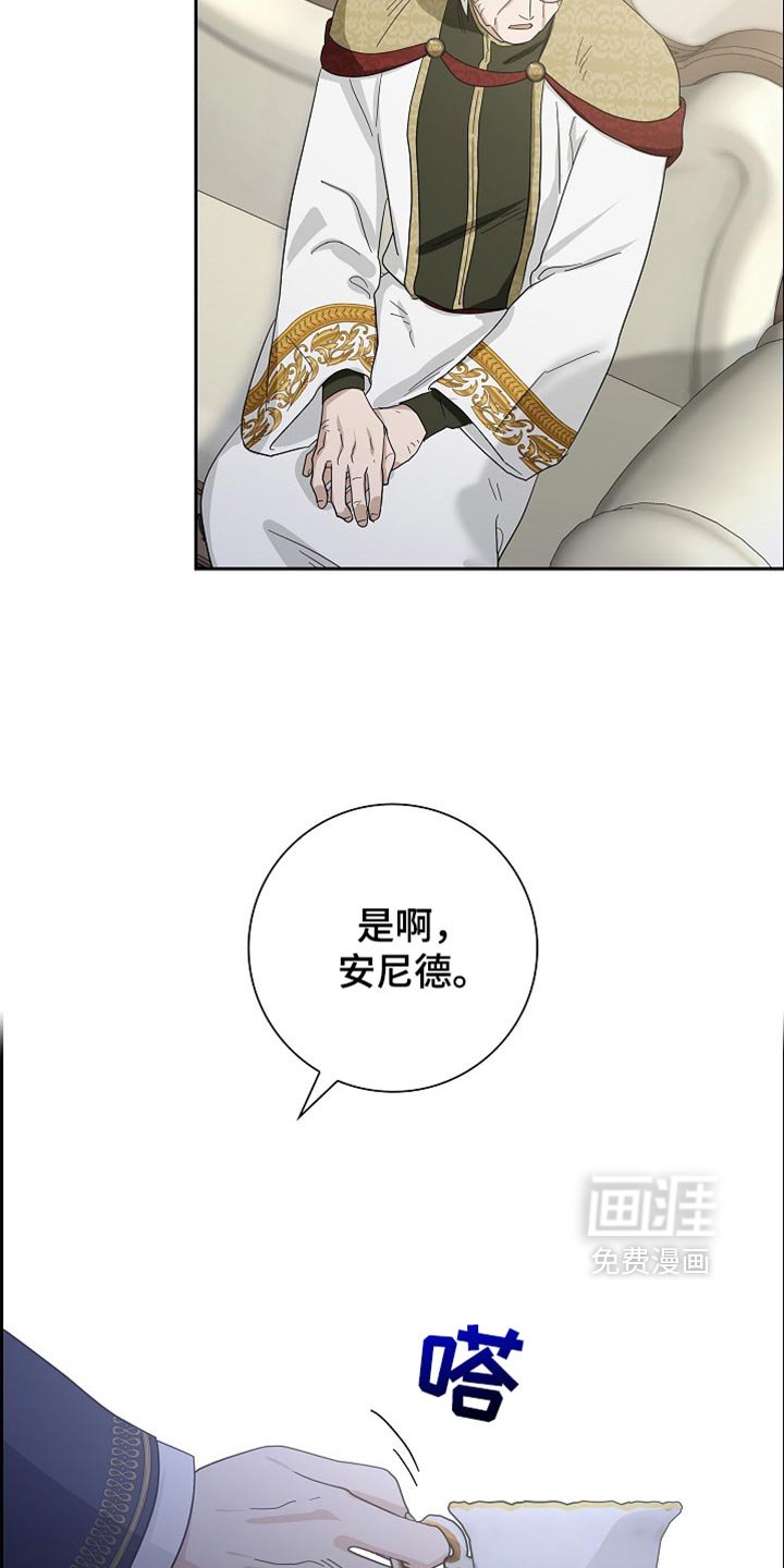 第81章：【第二季】解决了