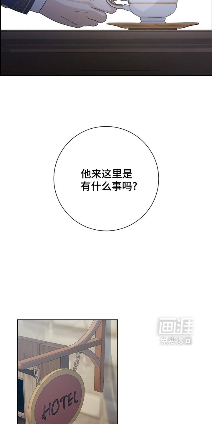 第81章：【第二季】解决了