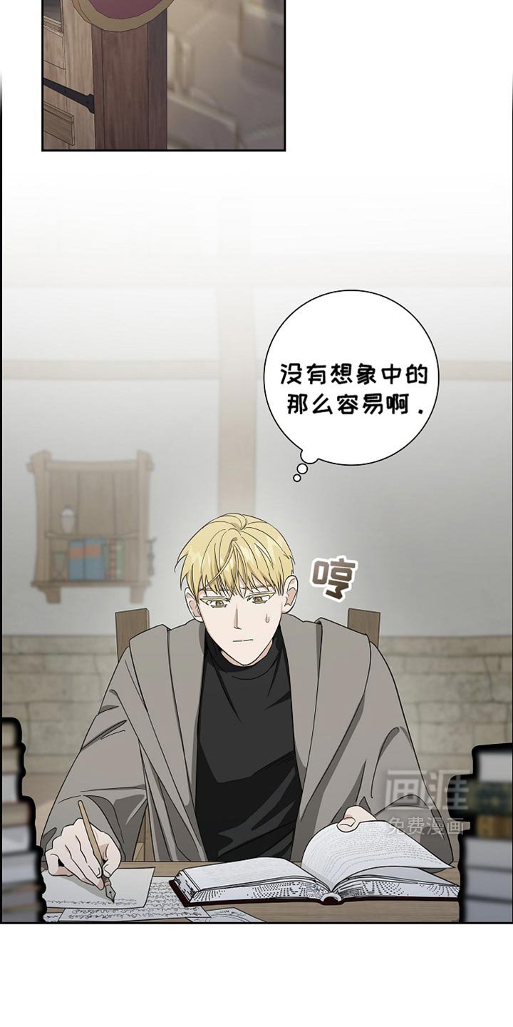 第81章：【第二季】解决了