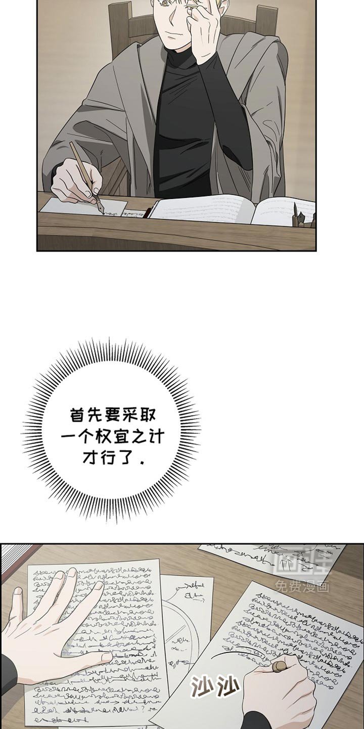 第81章：【第二季】解决了