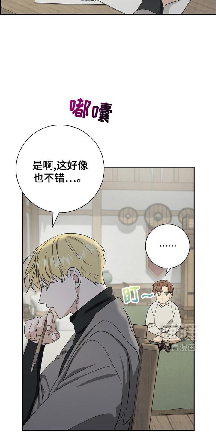 第81章：【第二季】解决了