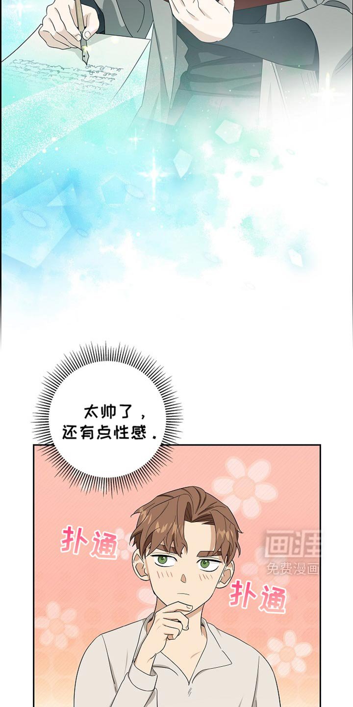 第81章：【第二季】解决了