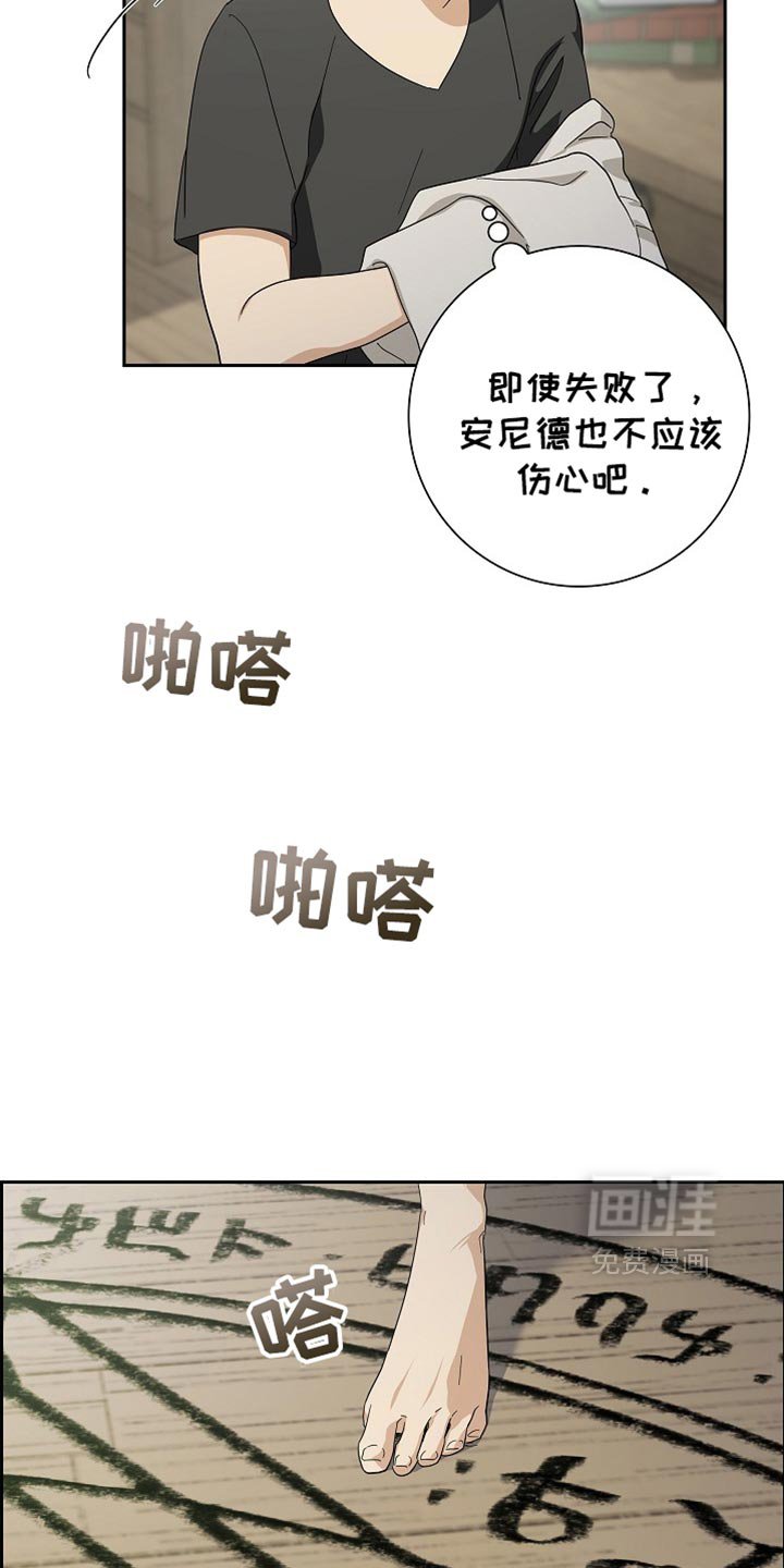 第82章：【第二季】咒语