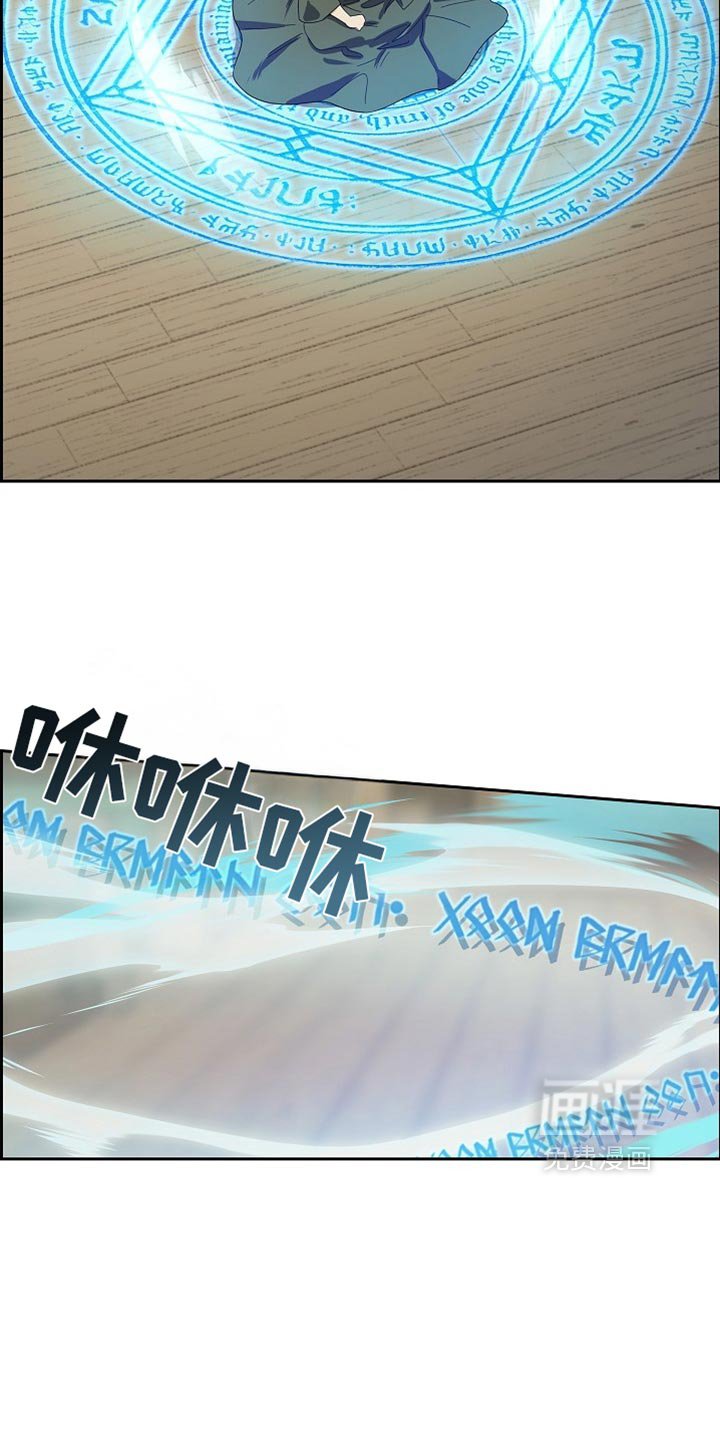 第82章：【第二季】咒语
