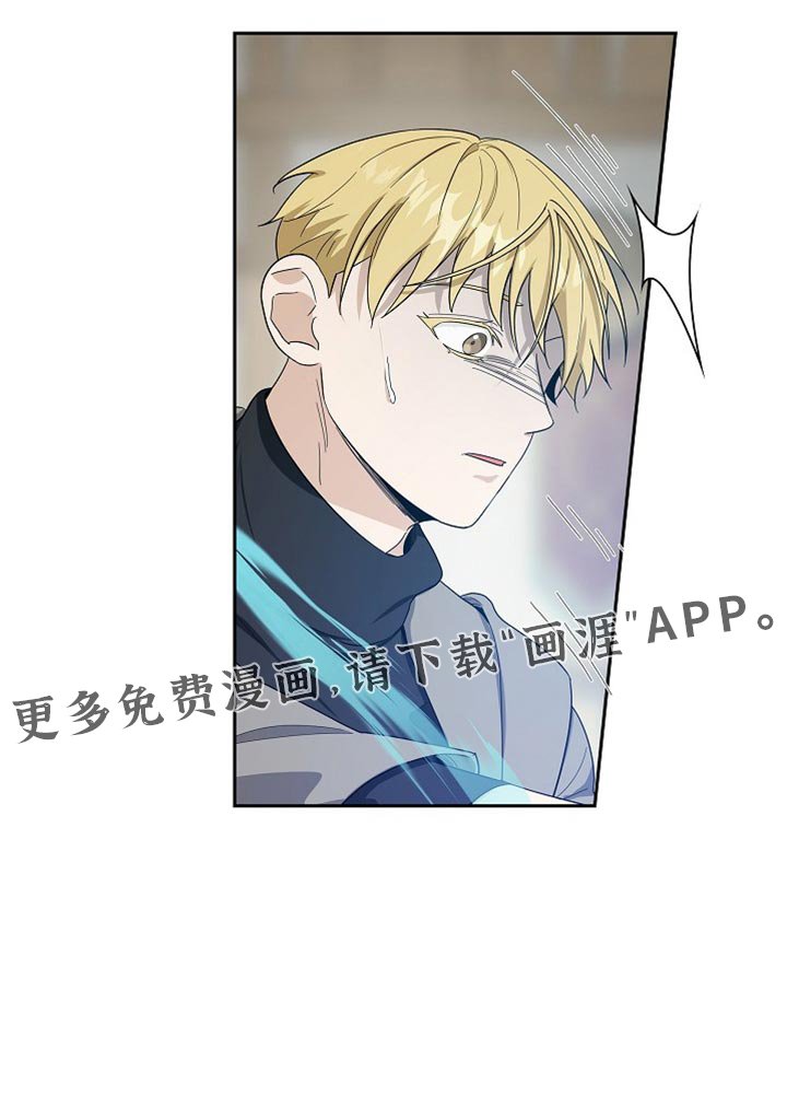 第82章：【第二季】咒语