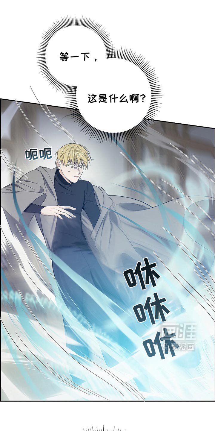 第83章：【第二季】失败了