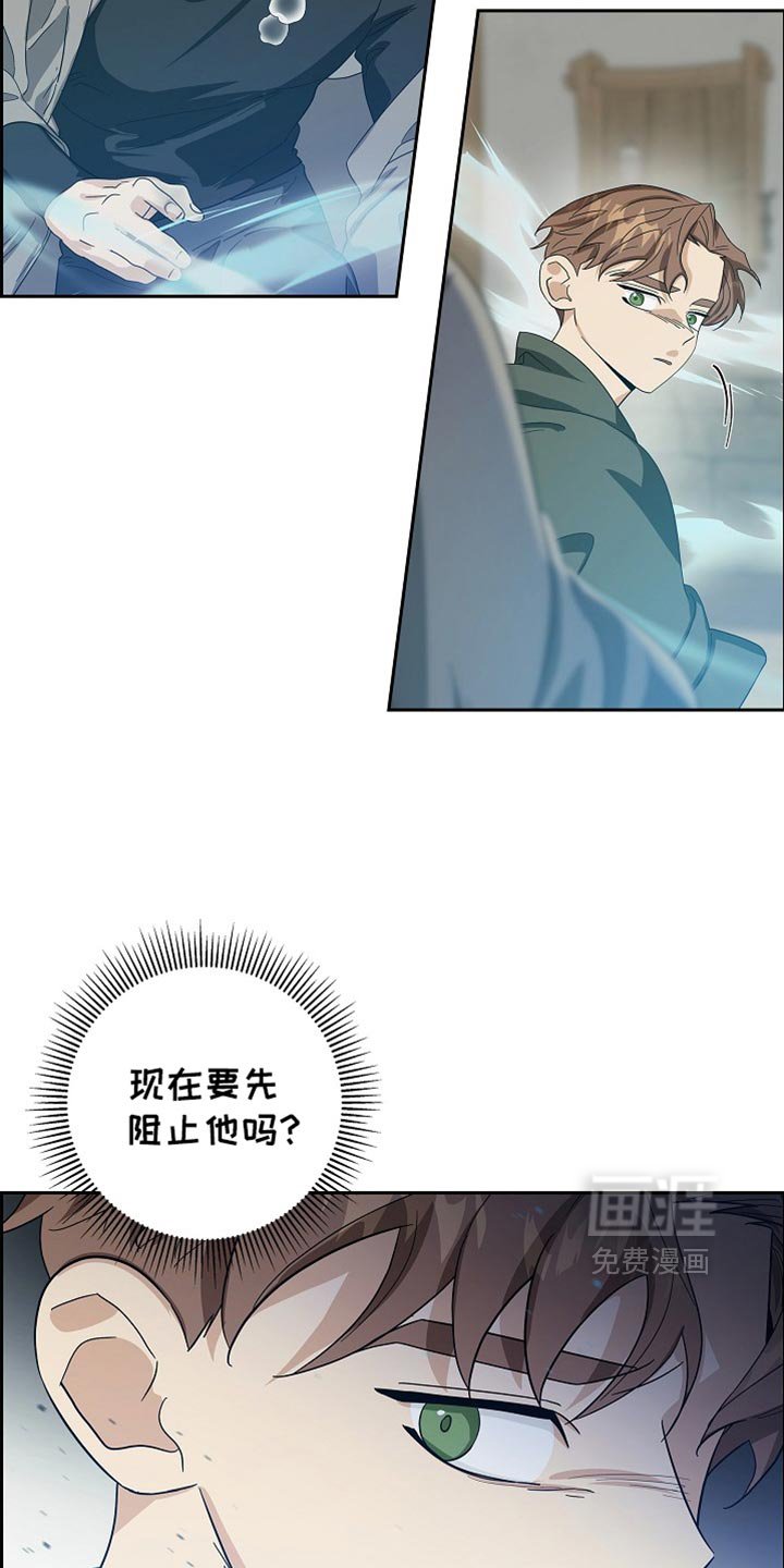 第83章：【第二季】失败了