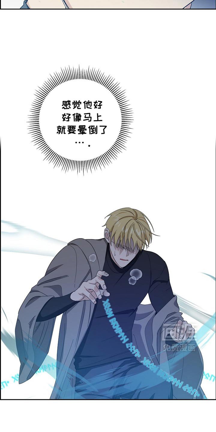 第83章：【第二季】失败了