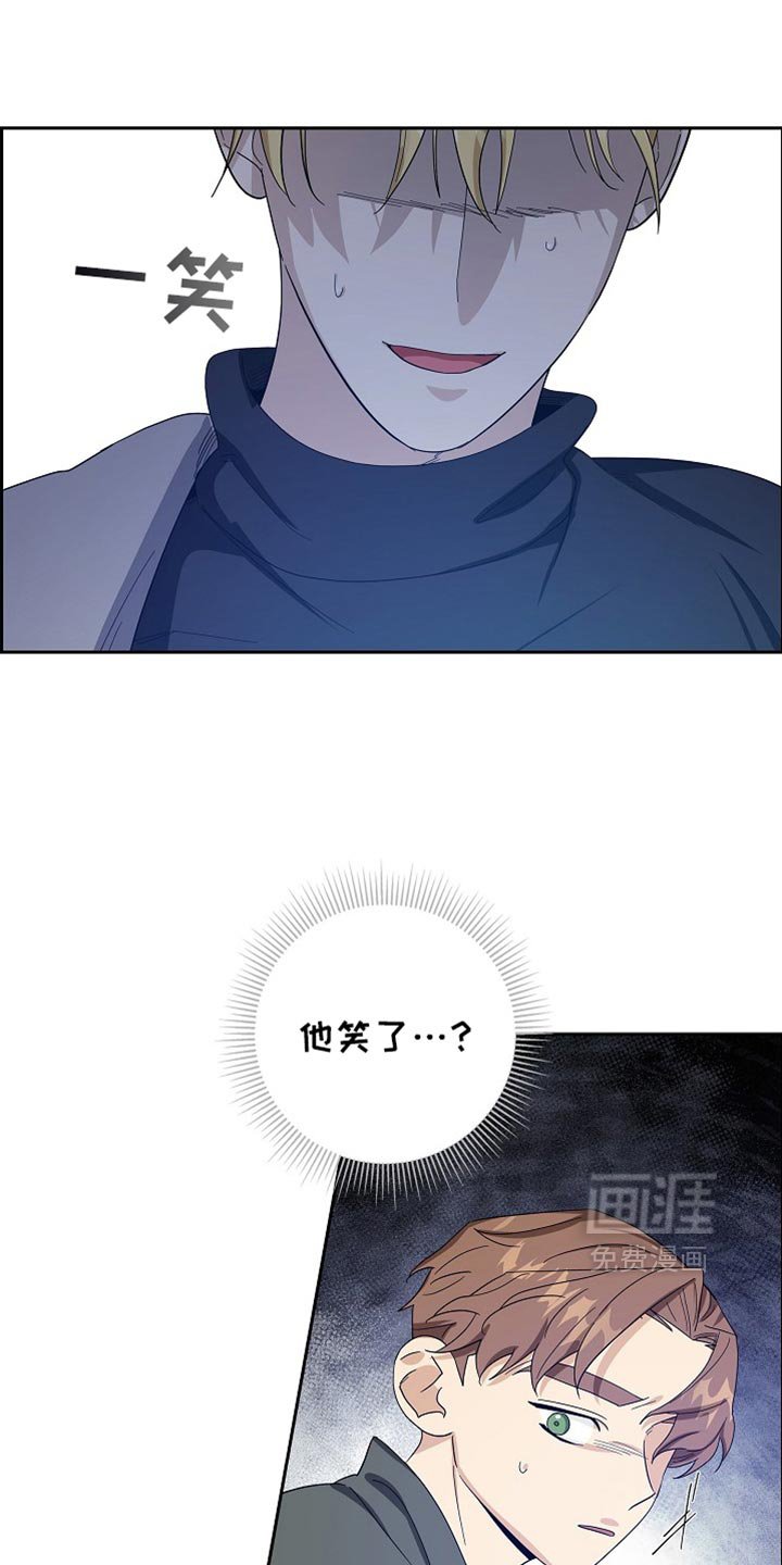 第83章：【第二季】失败了