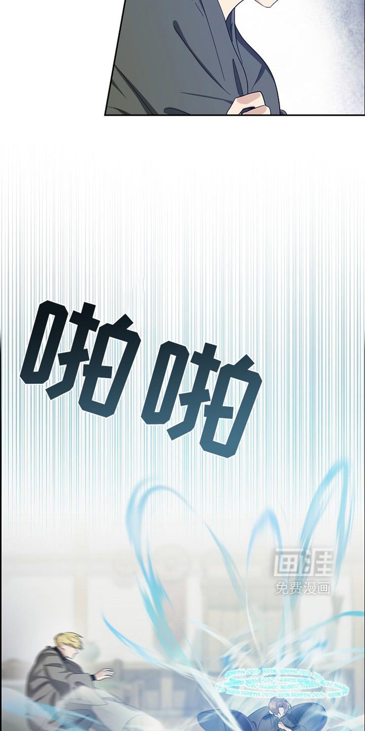 第83章：【第二季】失败了