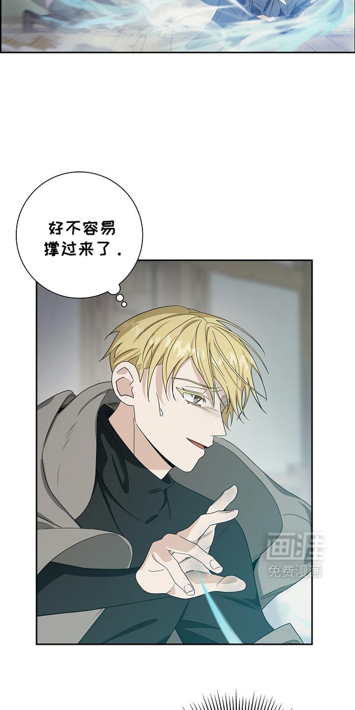第83章：【第二季】失败了