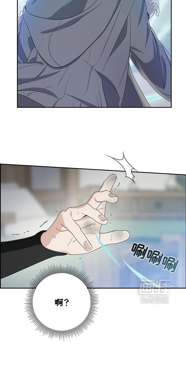 第83章：【第二季】失败了