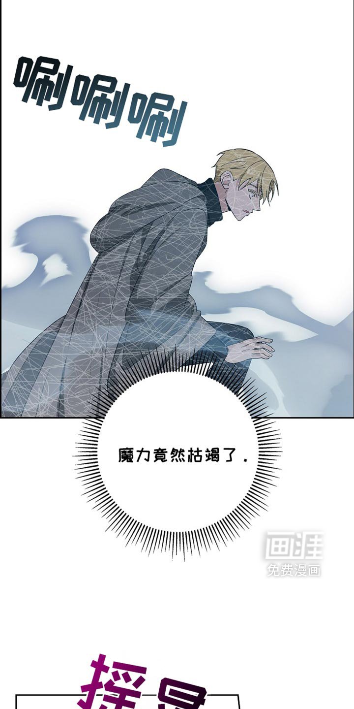 第83章：【第二季】失败了