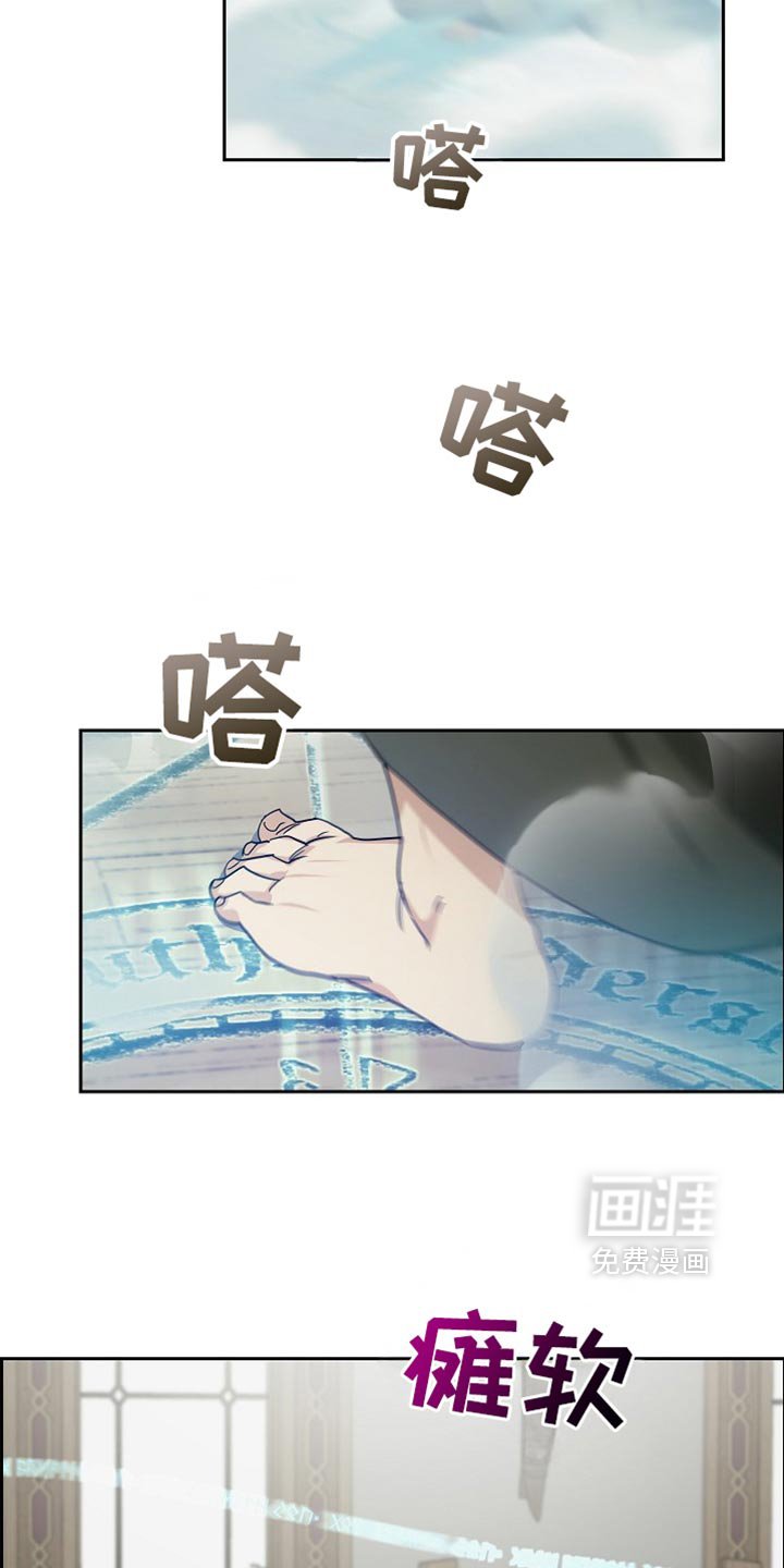 第83章：【第二季】失败了