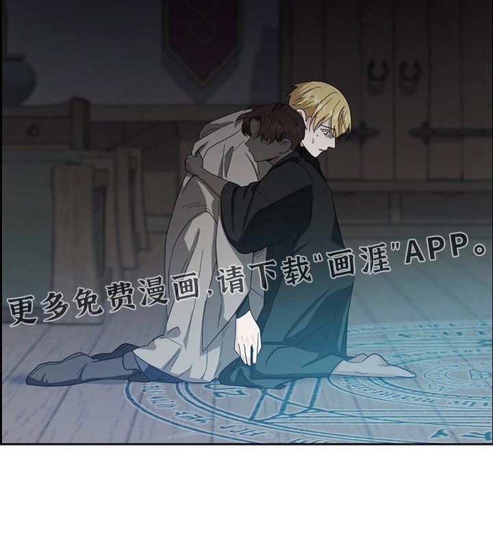 第83章：【第二季】失败了