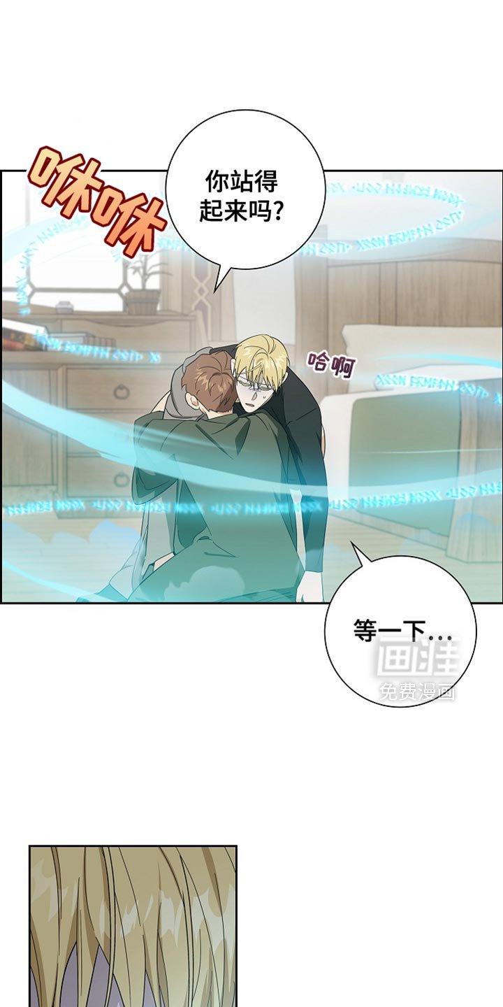 第84章：【第二季】我的另一半