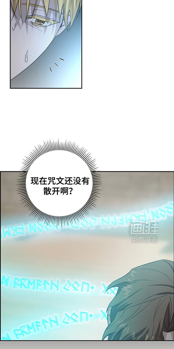 第84章：【第二季】我的另一半