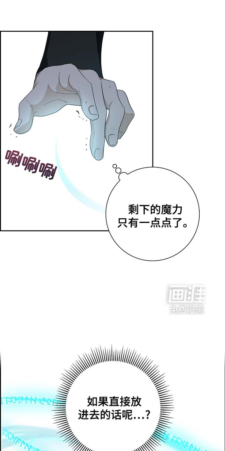 第84章：【第二季】我的另一半