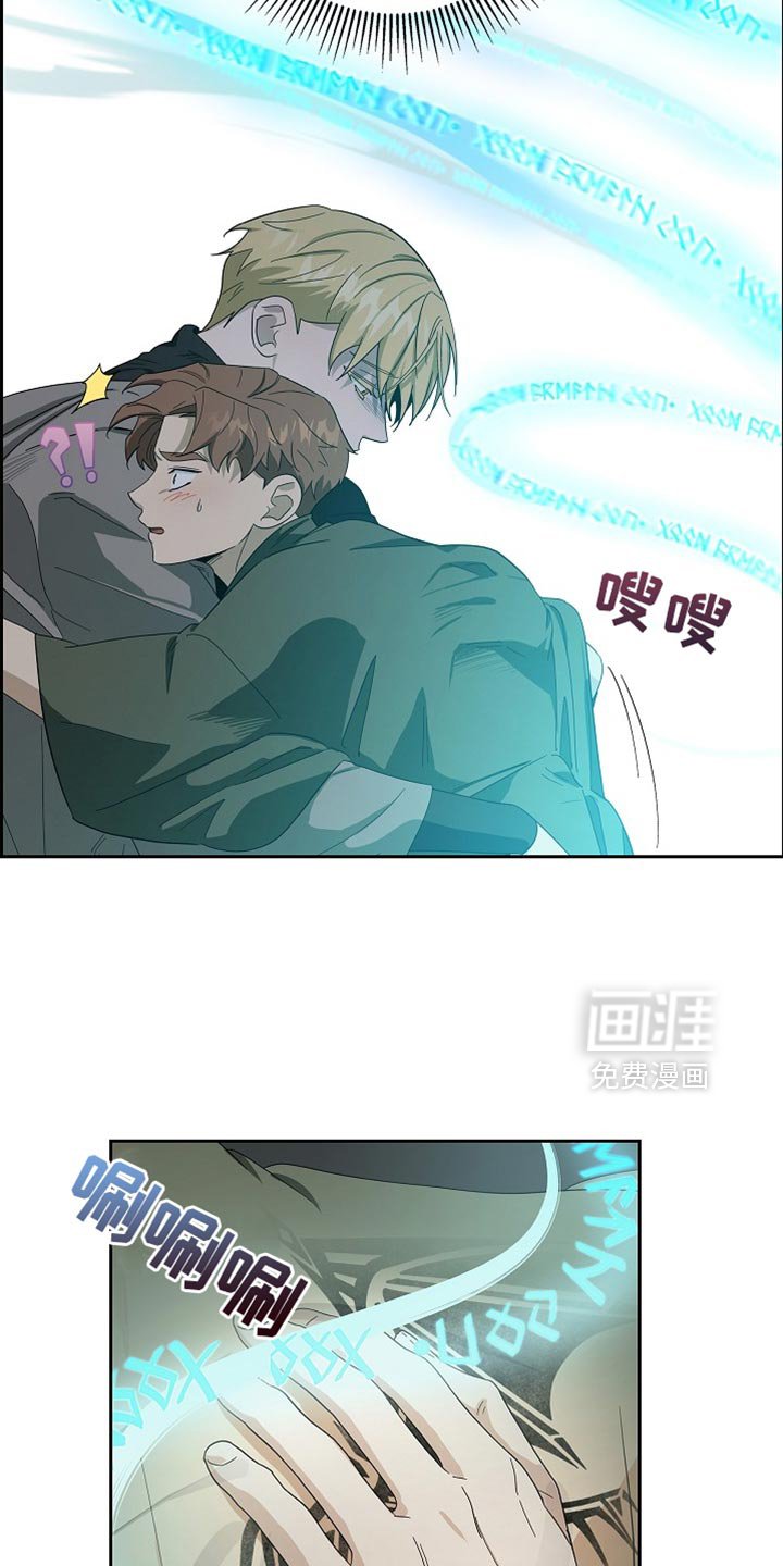 第84章：【第二季】我的另一半