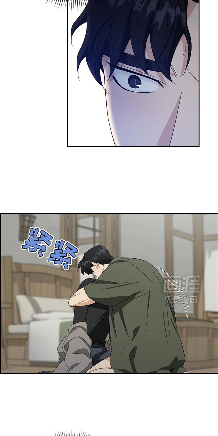第84章：【第二季】我的另一半