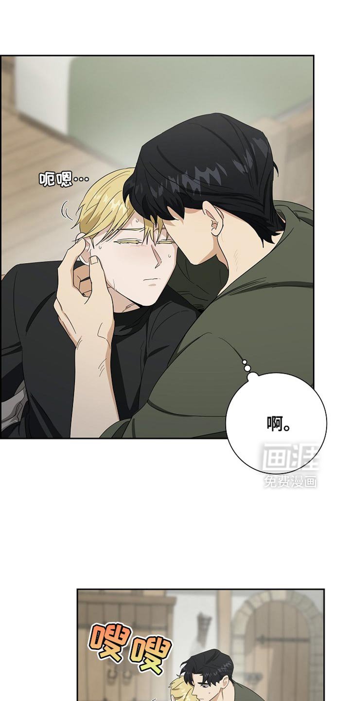 第85章：【第二季】我自己来吧