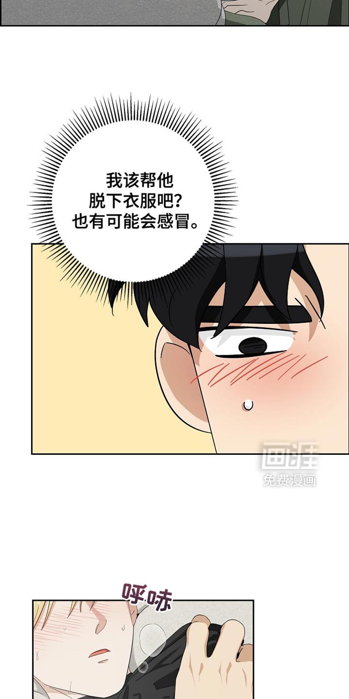 第85章：【第二季】我自己来吧