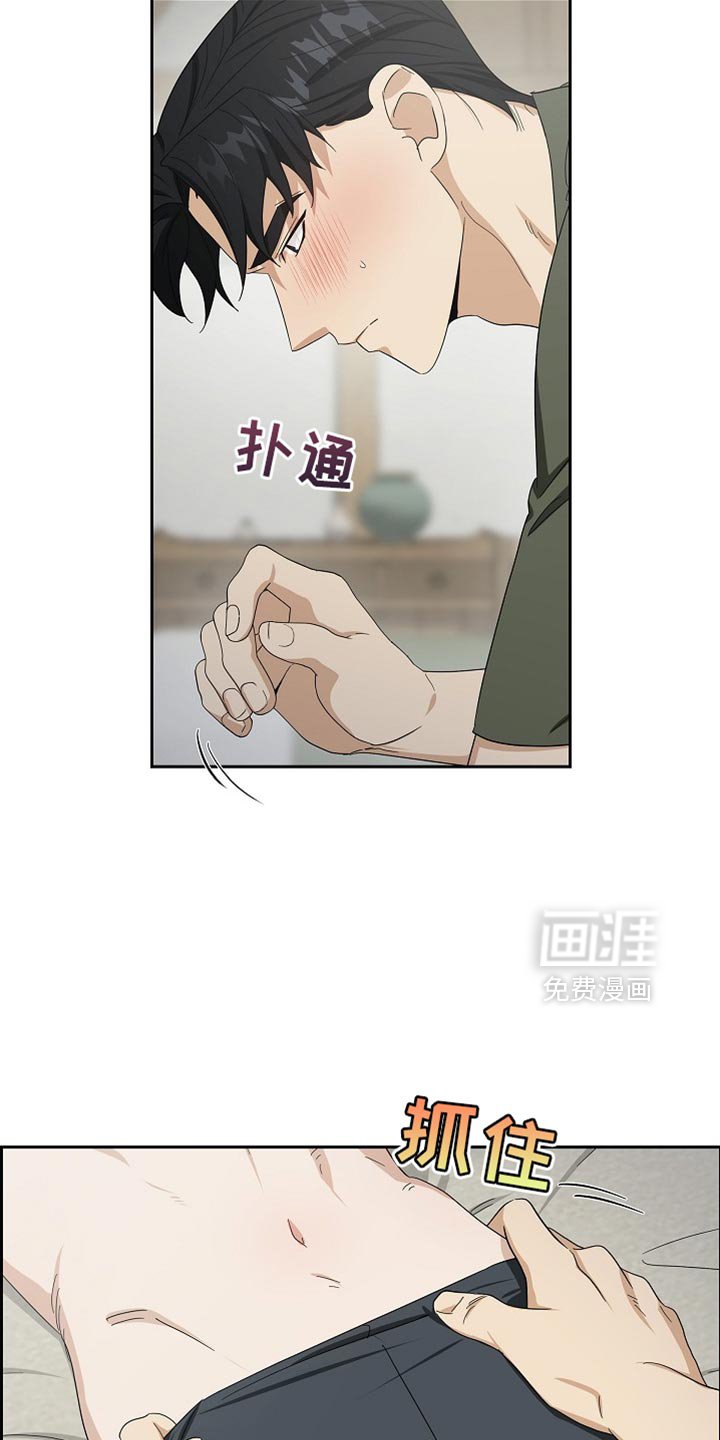 第85章：【第二季】我自己来吧