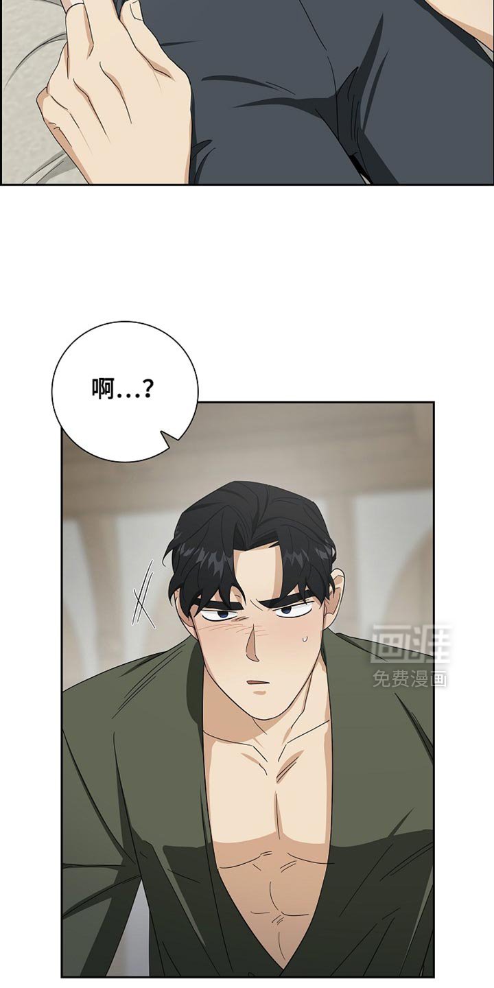 第85章：【第二季】我自己来吧